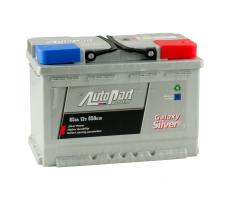 85 Ah/12V Galaxy Silver (0)